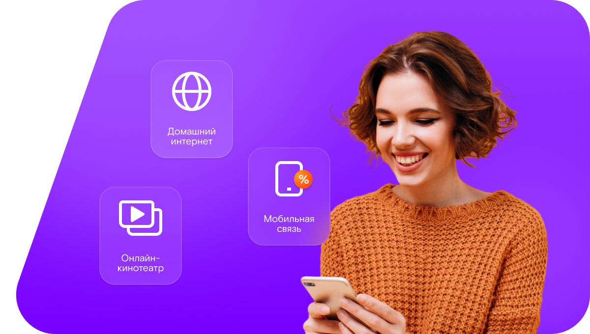 Промо-тарифы Ростелеком в&nbsp;деревня Селезнёво (Орловская область)